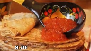 я живу в России караоке 720