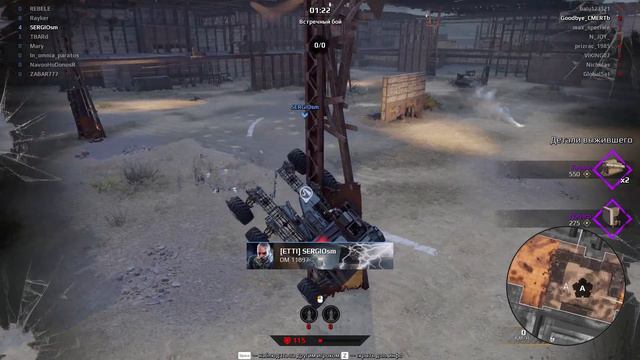 Crossout дырявые ТЕКСТУРЫ БАГ или ФИЧА? смотреть онлайн