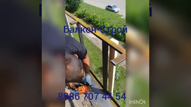 Балкон-Строй смотреть онлайн