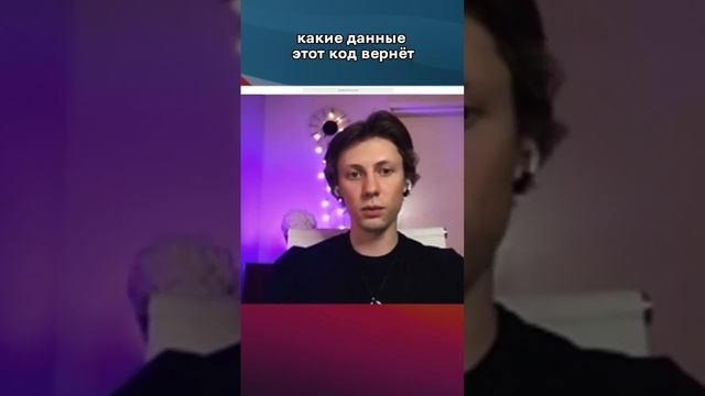 Что нужно знать, чтобы пройти собес на Junior Java разработчика? #java #разработка #собеседование смотреть онлайн