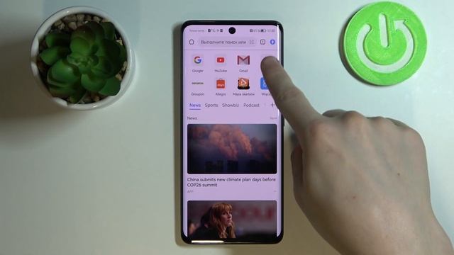 Как удалить сайты из истории Huawei Nova 9 / История браузера Huawei Nova 9 смотреть онлайн