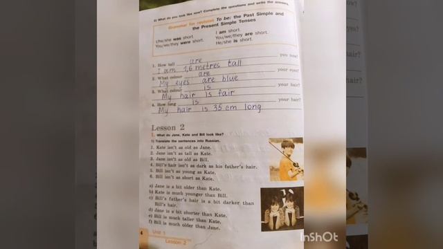 Английский язык.Рабочая тетрадь. 6 класс. Кузовлев. Activity book. Unit 1 Lesson 1. смотреть онлайн