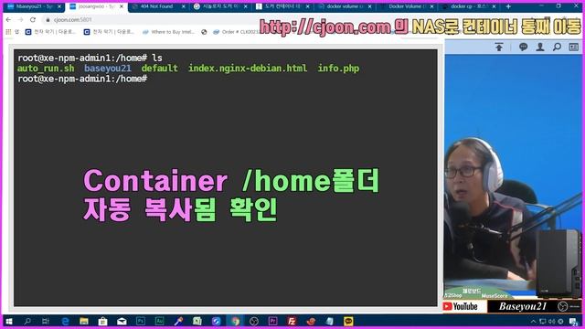 시놀로지nas docker#13[도커 이미지 통째로 옮기기-완결] смотреть онлайн