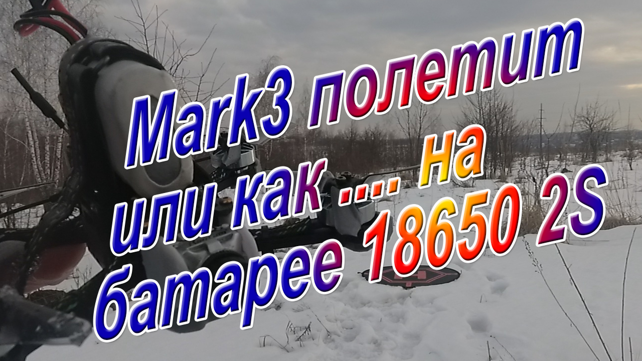 Зубочистка на батарее 2S смотреть онлайн