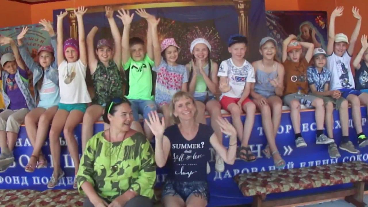 Видеоотчет о I смене. 2017. XX фестиваль-конкурс «БОЛЬШАЯ ПЕРЕМЕНА» смотреть онлайн