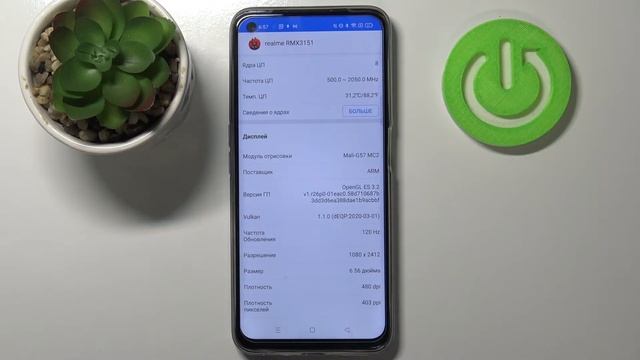 Realme 8i | Спецификация Realme 8i - Характеристики Realme 8i