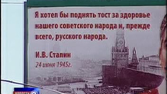4к, билборды Сталина смотреть онлайн