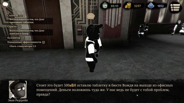 Beholder 2 Прохождение - Сбыт стимуляторов и Казнь Марко Леграна - Выпуск 8 смотреть онлайн