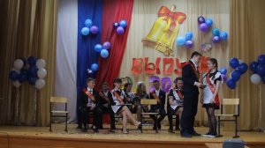Сценка на последний звонок 2017 9 класс