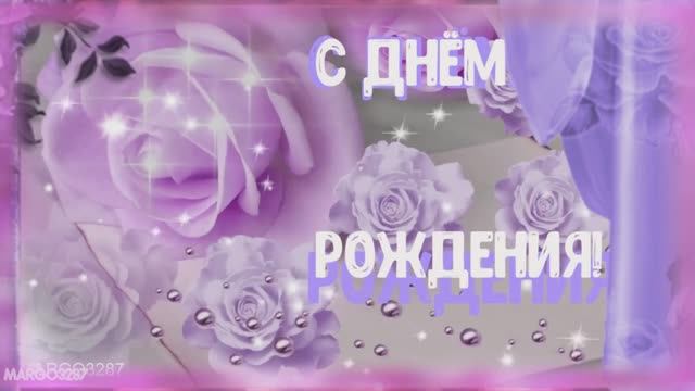 День Рождения Зимой! Поздравляю смотреть онлайн