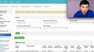Обеспечение 1% и 3% қалай төлеу? Обеспечение заявки 1% и обеспечение исполнения договора госзакупки