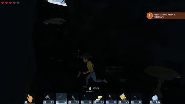 Ylands или как выжить при встрече со скунсами)) смотреть онлайн