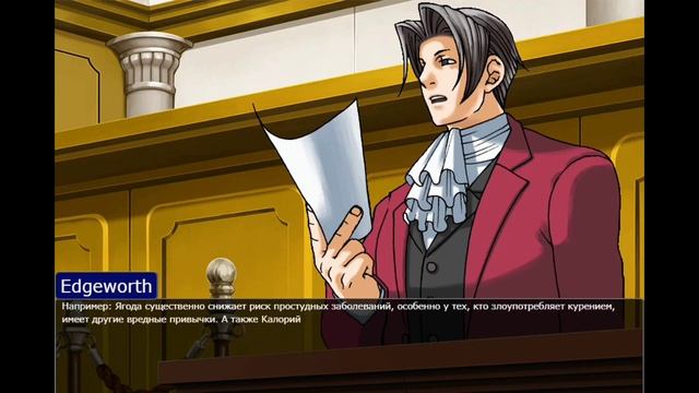 Спор что лучше клубника или малина в Ace Attorney смотреть онлайн
