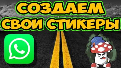 Обзоры изобретений и новости технологий