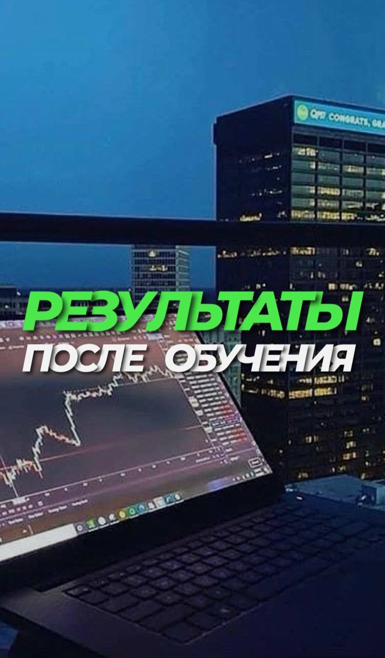 как начинающий трейдер слил депозит, реальный отзыв смотреть онлайн