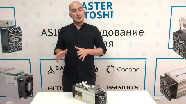 Обзор рынка ASIC-оборудования от 21.09.18. [Даешь Dayun!] смотреть онлайн