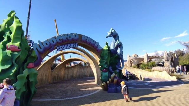 Прогулка по Сочи Парку в Имеретинке. Парк атракционов в Адлере смотреть онлайн