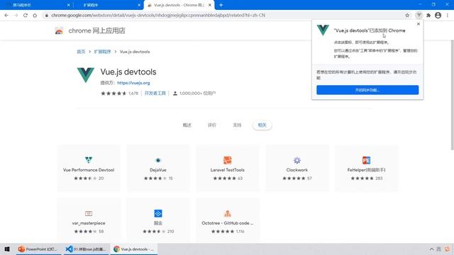 【黑马程序员】前端Vue2+Vue3全套教程-Vue3-Day3-06-vue的基本使用-安装并使用vue-devtools смотреть онлайн