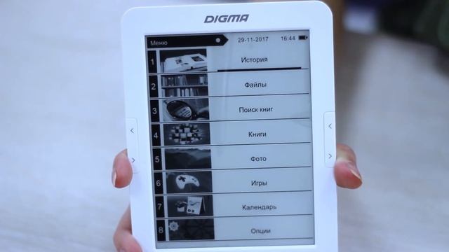Электронная книга DIGMA E63W 6