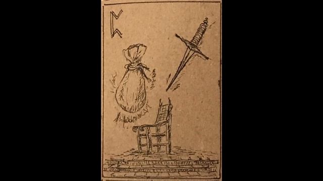 Руны: Перто (V. S.) смотреть онлайн