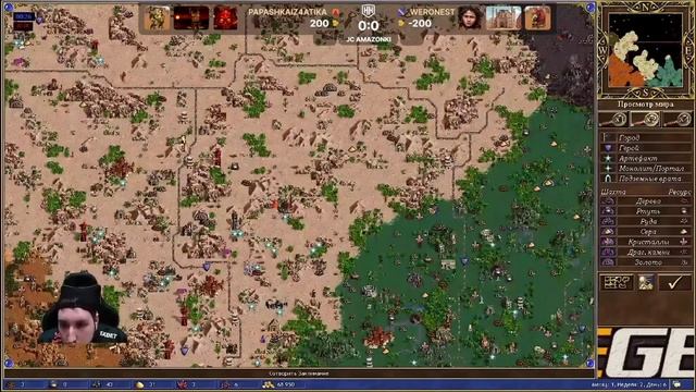 HEROES CUP| Weronest Vs Papashkaiz4atika | ТУРНИР НА 500 000 РУБЛЕЙ – Групповая Стадия| Герои 3