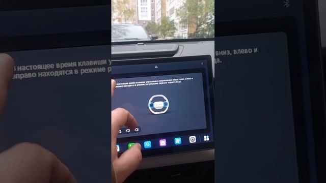 Jetour Dashing джетур дашинг разбор планшета управление автомобилем