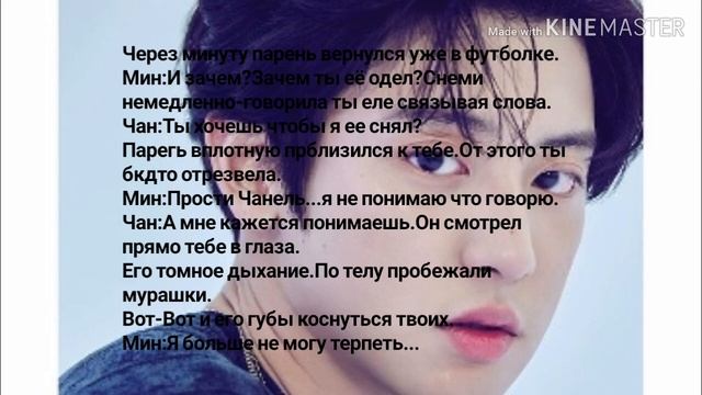 | 4 ЧАСТЬ|ТЫ СВОДИШЬ МЕНЯ С УМА|ПРЕДСТАВЬ ЧТО ТВОЙ ПАРЕНЬ ЧАНЁЛЬ|EXO| смотреть онлайн