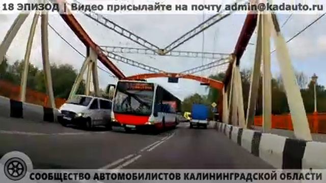 Подборка "Калининградский регистратор" №443 смотреть онлайн