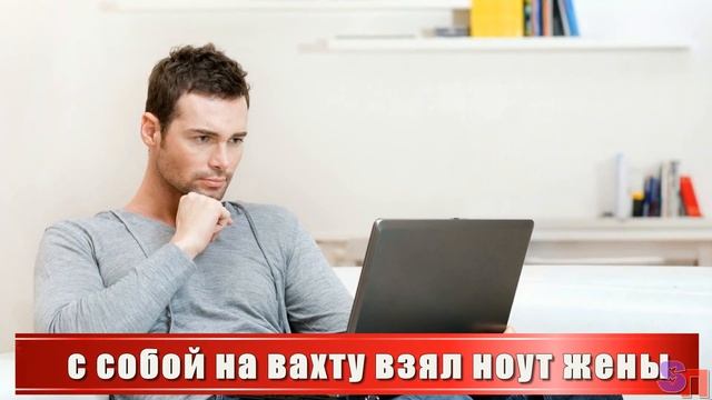 МУЖ работает на вахте, дома достаток и изобилие – но ЖЕНА не ценит и загуляла смотреть онлайн