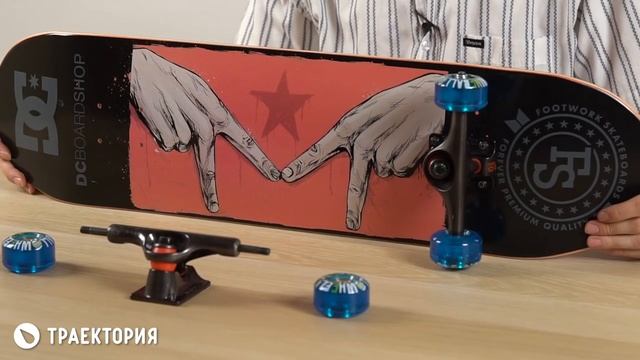 Как собрать скейтборд. смотреть онлайн