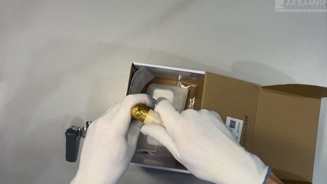 Гигиенический комплект plus Grace Lemark LM1519C смотреть онлайн