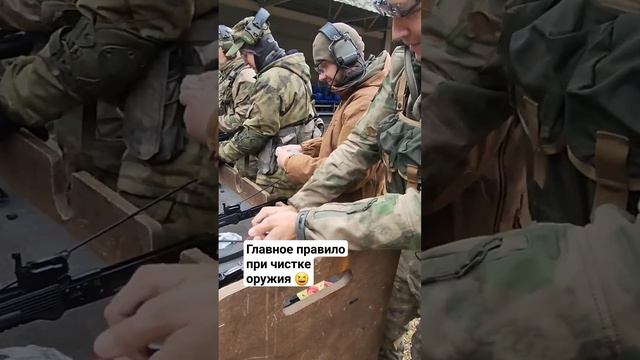 Главное правило при чистке оружия / УТЦ Воевода смотреть онлайн
