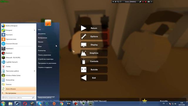 bandicam 2016 03 26 00 55 58 749 смотреть онлайн