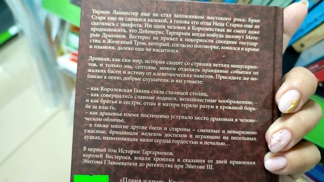 ФИКС ПРАЙС ? НЕОЖИДАННЫЕ НОВИНКИ смотреть онлайн