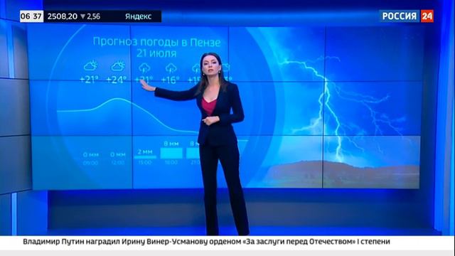 Ольга Михайлова 21.07.2023 смотреть онлайн