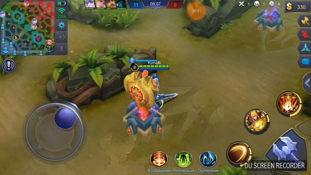 Mobile Legends Тигрил, полный провал смотреть онлайн