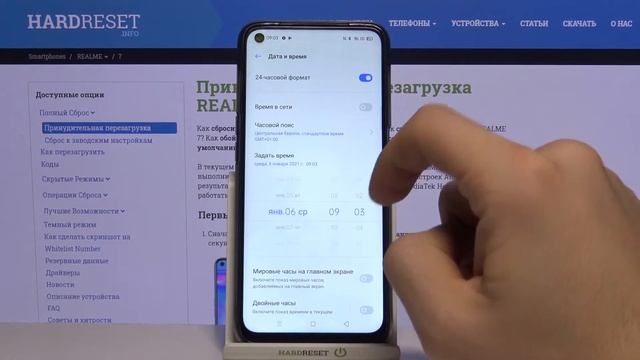 Смена даты и времени на Realme 7 / Как поменять время и дату на Realme 7? смотреть онлайн