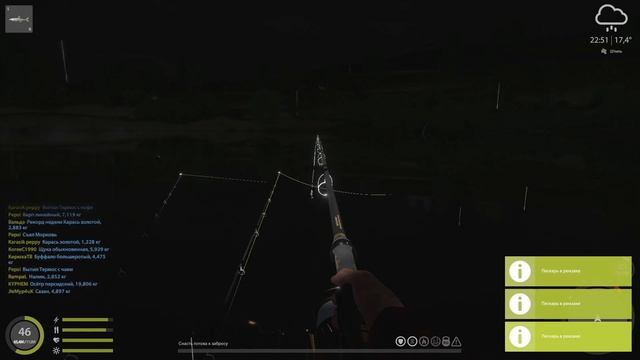 Русская Рыбалка 4 ► Russian Fishing 4 ► Река Сура - Берш, Налим на живца смотреть онлайн