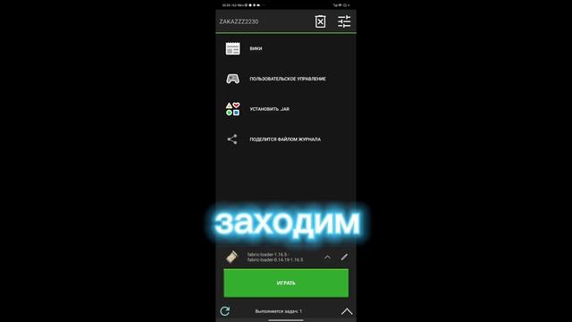 как скачать моды на fabrik в pojavlauncher #pojavalauncher смотреть онлайн