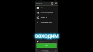 как скачать моды на fabrik в pojavlauncher #pojavalauncher