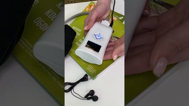 Массажер для глаз MS-01 смотреть онлайн