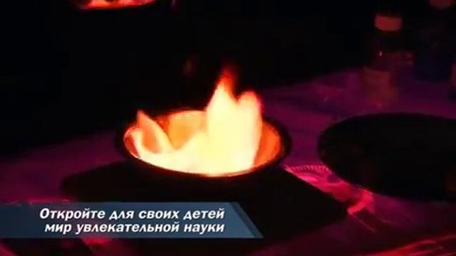 Шоу в научном стиле смотреть онлайн