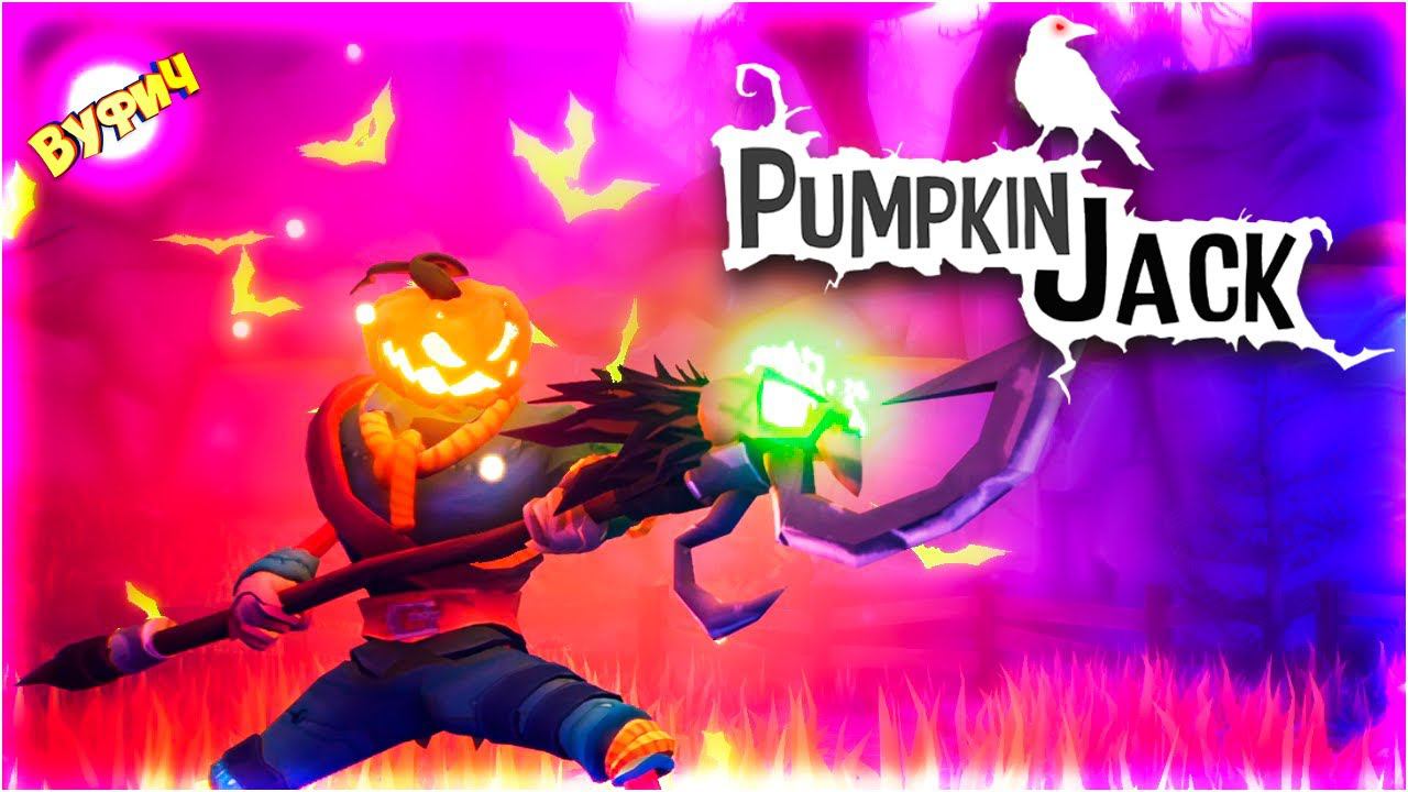 Повелитель тыкв • Pumpkin Jack [Обзор, прохождение демо] смотреть онлайн
