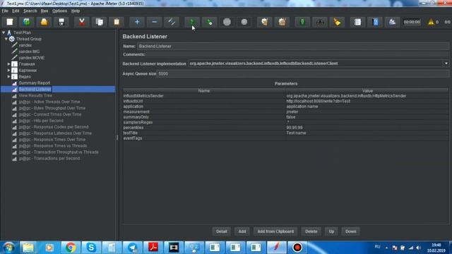 7. Установка Jmeter+influxdb+Chronograf / Install Jmeter + Influxdb + Chronograf