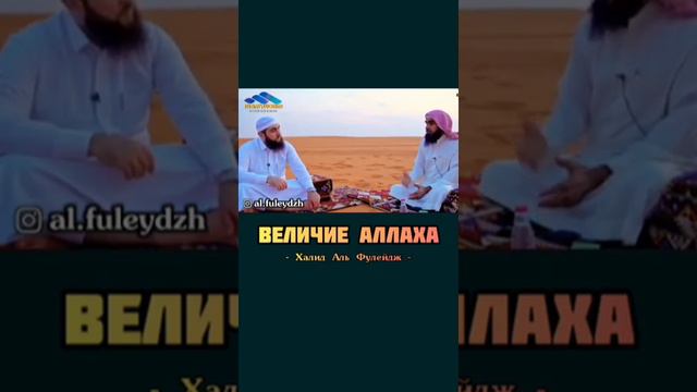 Малый грех может быть причиной попасть в ад. смотреть онлайн