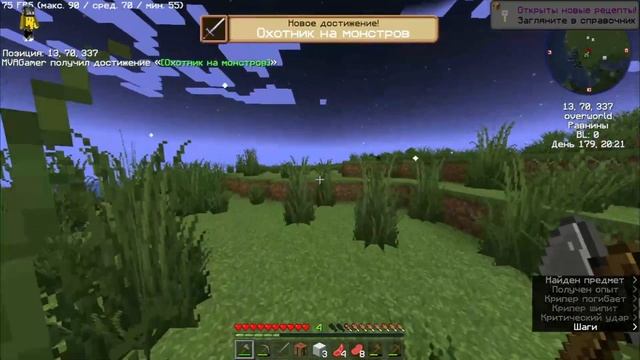 MINECRAFT Сервер, Где Нет Гриферов? | Рейд на СЕРВЕРА МАЙНКРАФТ из Низов Мониторинга #2 NEXUS-GRIEF смотреть онлайн