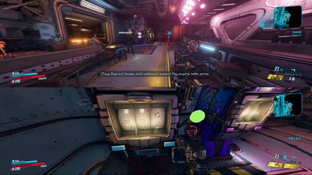 Прохождение Borderlands 3 с разделением экрана #5.2 смотреть онлайн