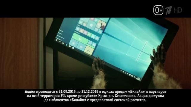 Реклама "Билайн" : Планшет - Енот смотреть онлайн