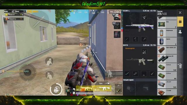 PUBG MOBILE на телефоне, 4 пальца, гироскоп смотреть онлайн