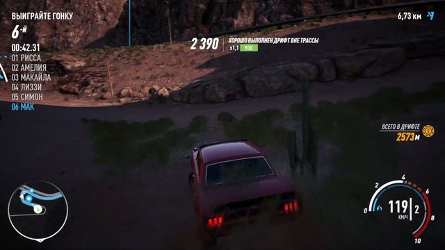 Need for Speed Payback Гонка против [ Армии ембера ] часть #11 смотреть онлайн